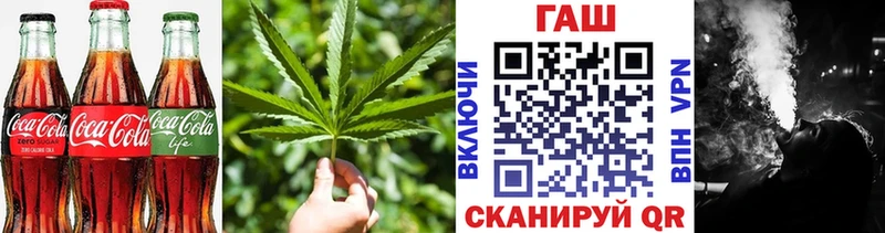 наркотики Каменногорск Cannafood марихуана