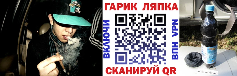 Гашиш гарик  ОМГ ОМГ как войти  Каменногорск 