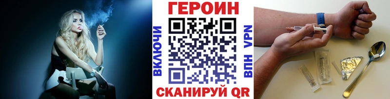 ГЕРОИН хмурый  купить   мориарти телеграм  Каменногорск 
