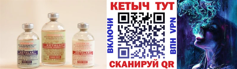 КЕТАМИН VHQ продажа наркотиков Каменногорск