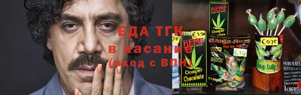 мефедрон VHQ Арсеньев