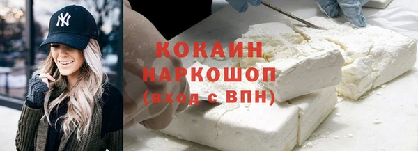 гидра Аркадак