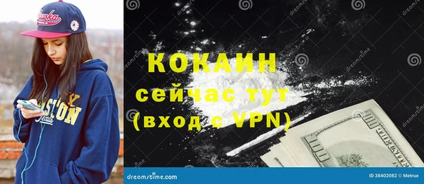 мефедрон VHQ Арсеньев