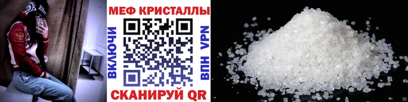 kraken сайт цена наркотик Каменногорск Меф 4 MMC