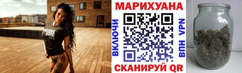 Бошки марихуана гибрид Каменногорск